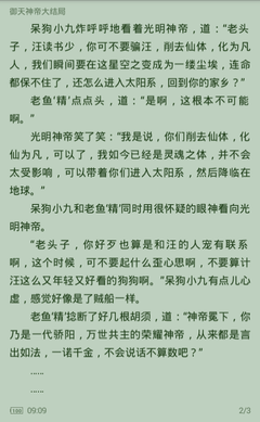 易博体育app官网下载